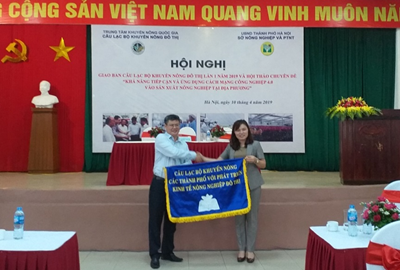 Câu lạc bộ Khuyến nông đô thị: Tổ chức Hội nghị Giao ban lần 1 năm 2019 tại TP. Hà Nội