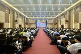 Hội nghị toàn quốc về nghiệp vụ quản lý nhà nước và tổ chức hoạt động của hội, quỹ xã hội, quỹ từ thiện năm 2026